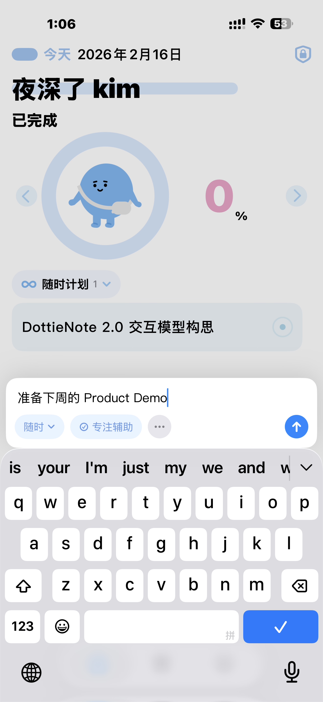星球收集